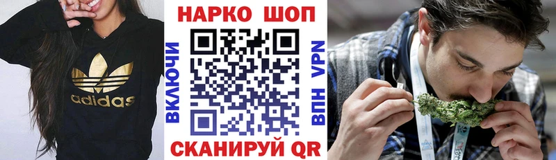 Купить наркотики цена Чекалин COCAIN БУТИРАТ A PVP Марихуана KRAKEN ССЫЛКА Меф мяу мяу ГАШ