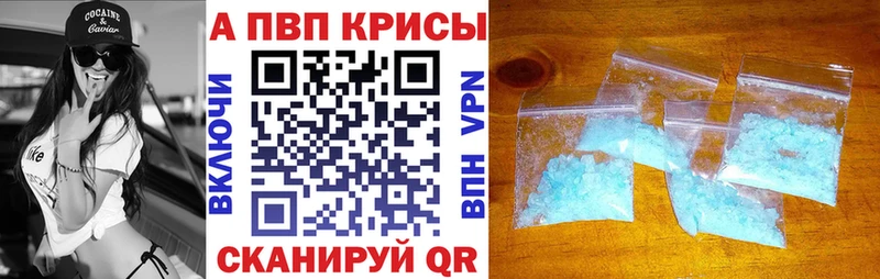 А ПВП крисы CK  Чекалин 