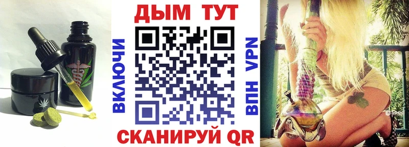 Печенье с ТГК марихуана  где найти наркотики  hydra ССЫЛКА  Чекалин 