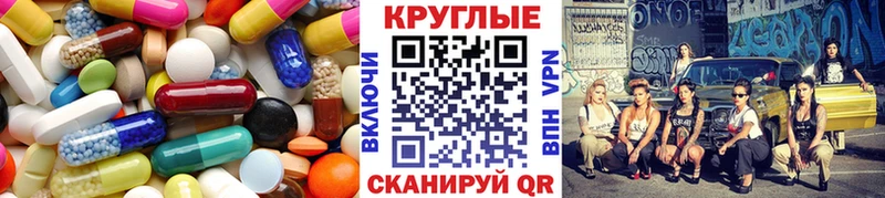 Ecstasy Дубай  KRAKEN маркетплейс  Чекалин 
