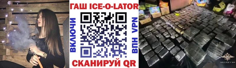 ГАШИШ VHQ  Чекалин 