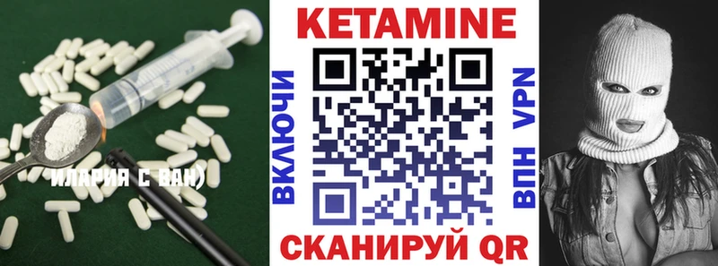 Кетамин VHQ  магазин  наркотиков  Чекалин 