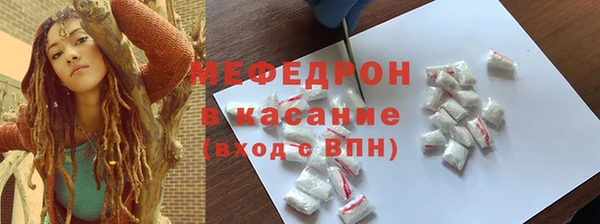 первитин Иннополис