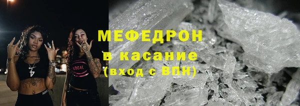 MDMA Premium VHQ Абаза