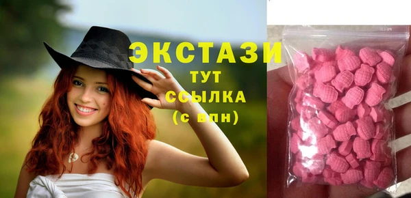 MDMA Premium VHQ Абаза