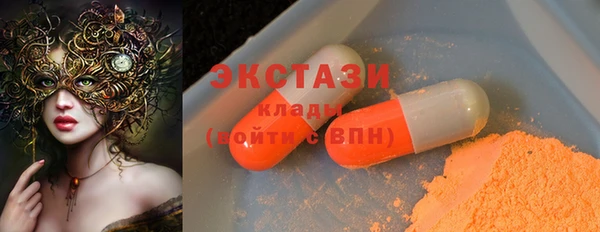 ПСИЛОЦИБИНОВЫЕ ГРИБЫ Абдулино