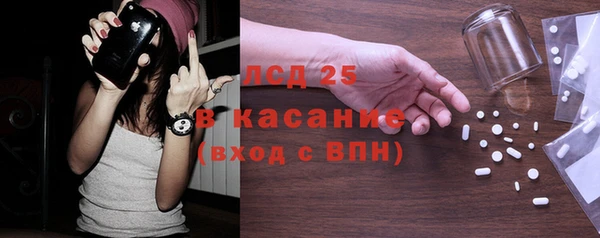 ПСИЛОЦИБИНОВЫЕ ГРИБЫ Абдулино