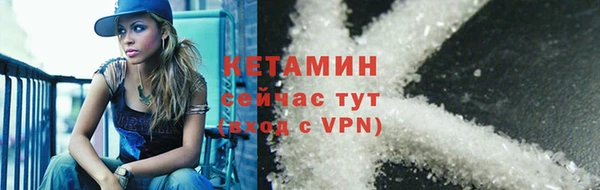 ПСИЛОЦИБИНОВЫЕ ГРИБЫ Абдулино