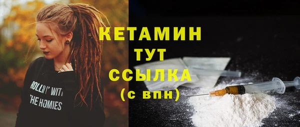 ПСИЛОЦИБИНОВЫЕ ГРИБЫ Абдулино
