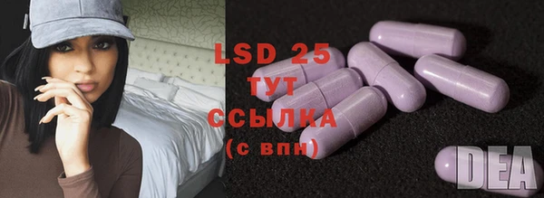 ПСИЛОЦИБИНОВЫЕ ГРИБЫ Абдулино