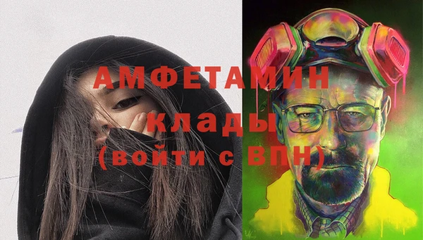MDMA Premium VHQ Абаза