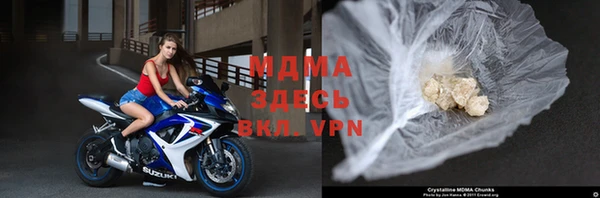 MDMA Premium VHQ Абаза