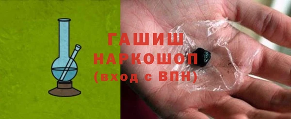 MDMA Premium VHQ Абаза