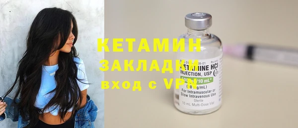 ПСИЛОЦИБИНОВЫЕ ГРИБЫ Абдулино