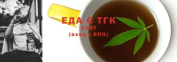 ПСИЛОЦИБИНОВЫЕ ГРИБЫ Абдулино