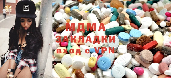 MDMA Premium VHQ Абаза