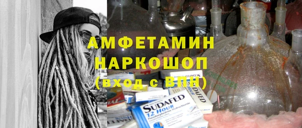 MDMA Premium VHQ Абаза
