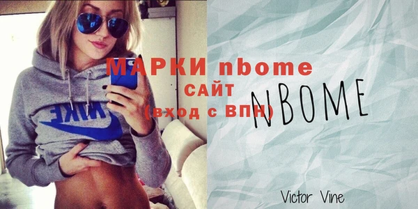 MDMA Premium VHQ Абаза