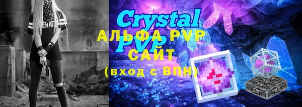 MDMA Premium VHQ Абаза