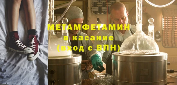 MDMA Premium VHQ Абаза