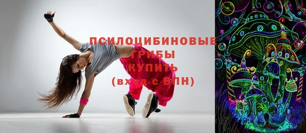 MDMA Premium VHQ Абаза