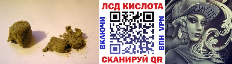 LSD-25 экстази кислота  Чекалин 