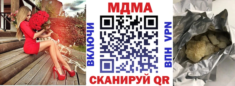 кракен   Чекалин  MDMA VHQ  закладка 