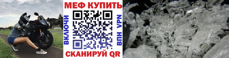 закладки  Чекалин  МЯУ-МЯУ мука 