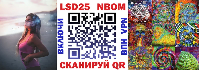 магазин продажи   блэк спрут как войти  Марки NBOMe 1,5мг  Чекалин 