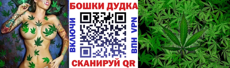 МЕГА зеркало  Чекалин  Канабис VHQ  купить  